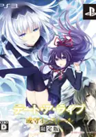 plakat gry Date A Live: Arusu Install