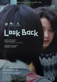 Plakat filmu Rukku bakku