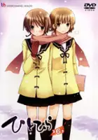 Yoshihiro Ikeda / Hitohira