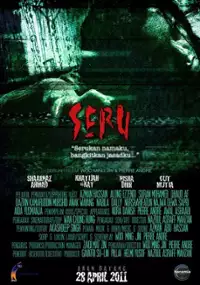 Plakat filmu Seru