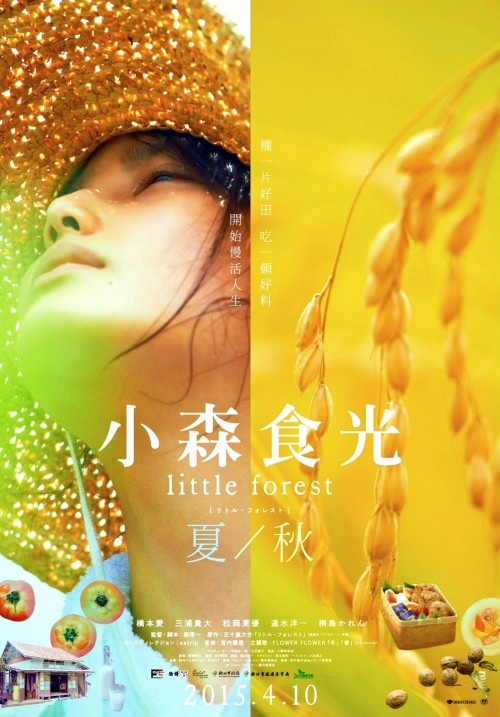 コミック もっと! motto! 2014 AUTUMN コミック もっと! motto! 2014 AUTUMN | 秋田書店