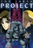 plakat filmu Tokyo Vice