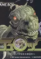 plakat filmu Turok: Battle of the Bionosaurs