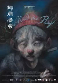 Plakat filmu Jiao Ma Tang Hui