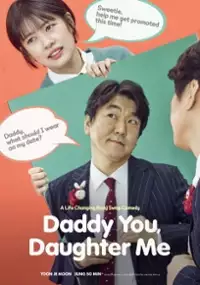 Plakat filmu A-bba-neun Ddal