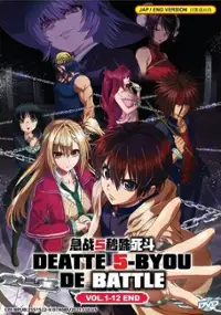 Plakat serialu Deatte 5-byō de Battle
