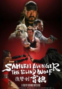 Samurai Avenger: The Blind Wolf 
