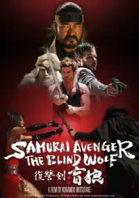 Plakat filmu Samurai Avenger: The Blind Wolf 