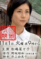 plakat filmu Hotaru no Haka