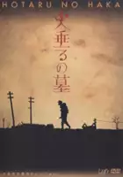 plakat filmu Hotaru no Haka