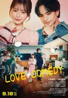 plakat filmu Love &ne; Comedy