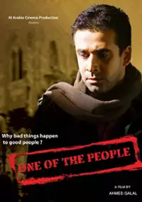 Plakat filmu Wahed Men El Nas