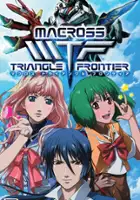 plakat filmu Macross Triangle Frontier
