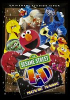 plakat filmu Sesame Street: 4-D Movie Magic