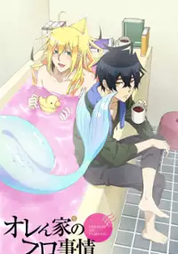 Plakat serialu Orenchi no Furo Jijō