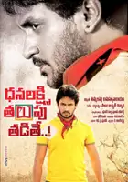 plakat filmu Dhanalakshmi Talupu Tadithe