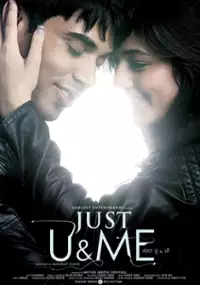 Plakat filmu Just U & Me