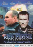 plakat filmu Czerwony Telefon: Szach i mat