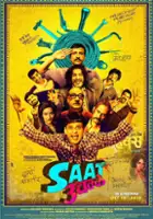 plakat filmu Saat Uchhakkey