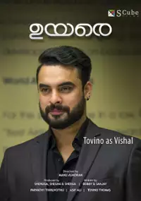 Plakat filmu Uyare