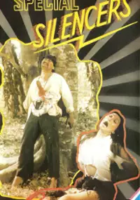 Plakat filmu Special Silencers