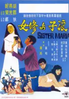 plakat filmu Lang zi yu xiu nu