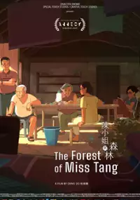 Plakat filmu La forêt de mademoiselle Tang