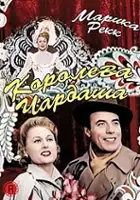 plakat filmu Die Czardasf&uuml;rstin