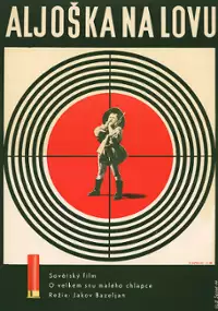 Plakat filmu Alyoshkina okhota 