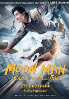 plakat filmu Moon Man