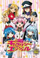 plakat serialu Galaxy Angel