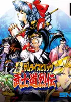 plakat filmu Shinsetsu Samurai Spirits: Bushidou Retsuden