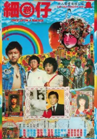 Plakat filmu Sai huen jai