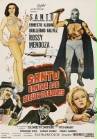 plakat filmu 'Santo' contra los secuestradores
