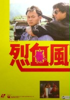 plakat filmu Lie xue feng yun