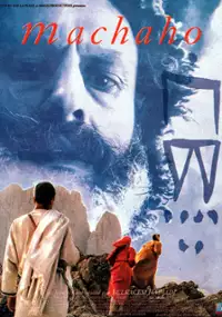 Plakat filmu Machaho