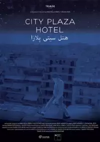 Plakat filmu Hotel City Plaza
