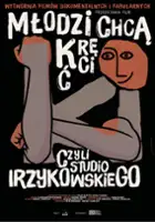 plakat filmu Młodzi chcą kręcić, czyli Studio Irzykowskiego
