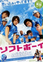 plakat filmu Softball Boys