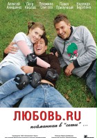 plakat filmu Lyubov.ru