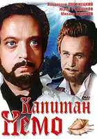 plakat filmu Kapitan Nemo