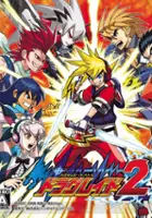 plakat gry Custom Beat Battle: Draglade 2