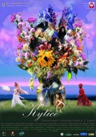 plakat filmu Dzikie kwiaty