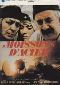 Plakat filmu Moissons d'acier