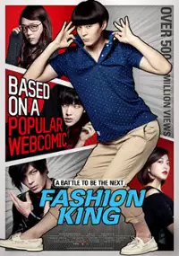 Plakat filmu Pae-syeon-wang
