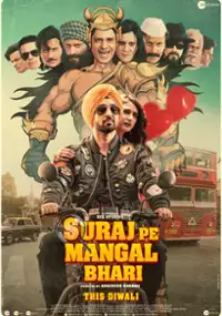 Plakat filmu Suraj Pe Mangal Bhari