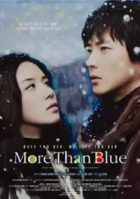 Plakat filmu Seul-peum-bo-da Deo Seul-peun I-ya-gi
