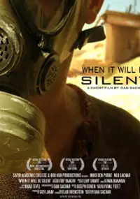 Plakat filmu Keshieye Domem