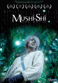 Plakat filmu Mushishi