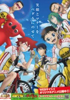 plakat filmu Chiba Pedal: Yowamushi Pedal to Manabu Jitensha Kōtsū Anzen